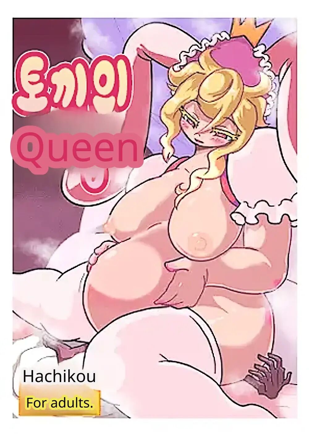 Succubus Bunny Chapter 1000 Page 1